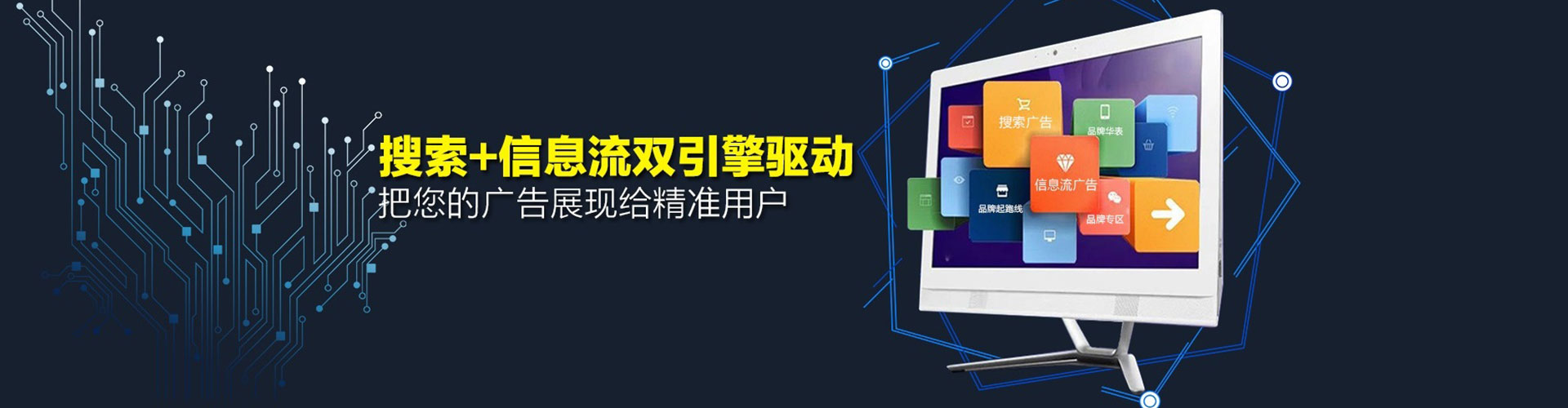 黔西南百度广告推广